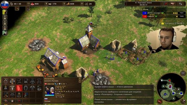 СТАРАЯ НОВАЯ RTS: Как выглядит геймплей в Age of Empires 3 Defenitive Edition смотреть онлайн