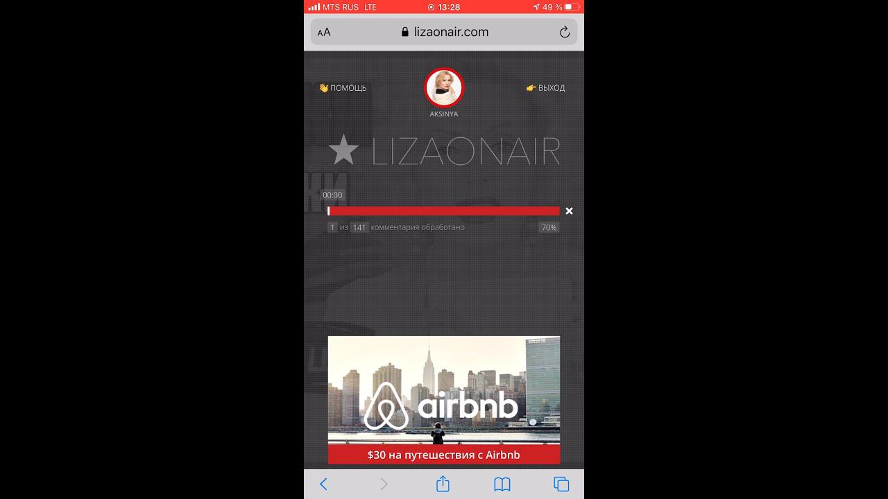 РЕЗУЛЬТАТ РОЗЫГРЫША аромабокса RANDEWOO! смотреть онлайн