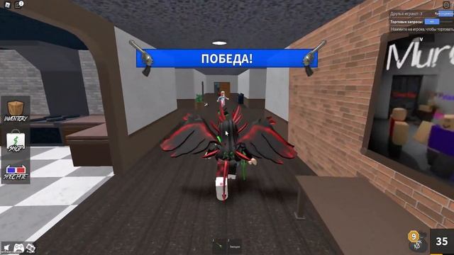 МАРДЕР МИСТЕРИ 2/MURDER MYSTERY 2 /VIOLETO4KA