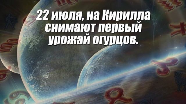 Тайна имени Кирилл смотреть онлайн