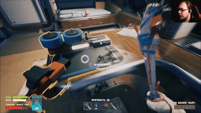 Игра издевается надо мной! Breathedge #3 смотреть онлайн