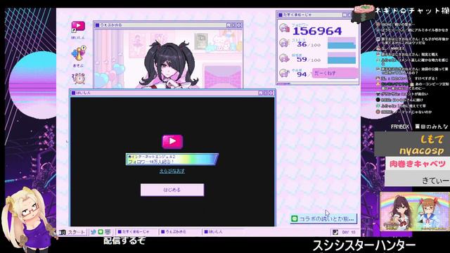 【4周年】NEEDY GIRL OVERDOSEやる【4月にだけど】 смотреть онлайн