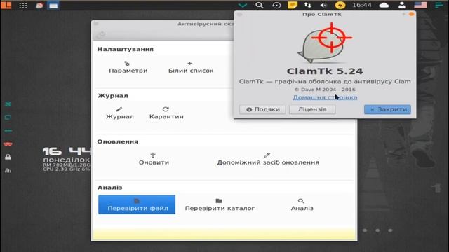 Встановлення та огляд Voyager9 Debian GPC XFCE 64bit смотреть онлайн