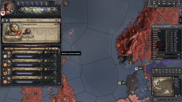 Crusader Kings II #91:ВЗГЛЯДЫ НА СКАНДИНАВИЮ смотреть онлайн
