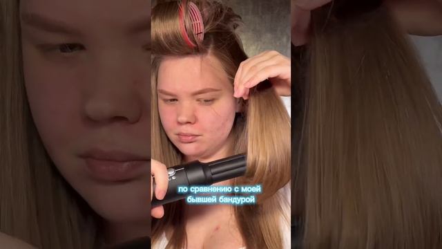 ТЕСТИРУЮ ПАЛЁНЫЙ DYSON #укладкаволос #бьютиблогер #объем #волосы #прическа #dyson #дайсон смотреть онлайн