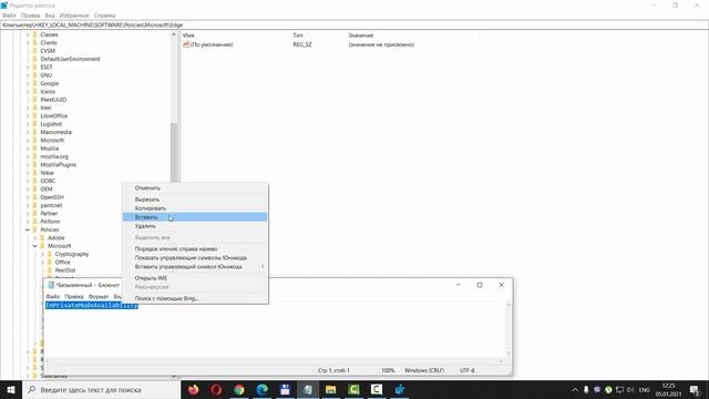 Как запретить режим инкогнито (InPrivate) в браузере Microsoft Edge смотреть онлайн