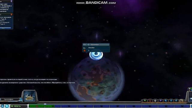 spore #9 Задания смотреть онлайн