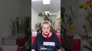 Екатерина Эрлих «ТАЙНЫЕ МАНТРЫ СВЕКРОВИ». КОЛЛАБОРАЦИЯ.