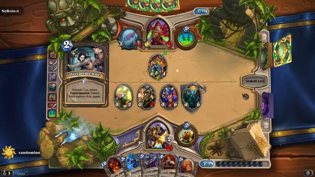 Рено Паладин, обзор своей колоды (Хартстоун, Hearthstone, Прибамбасск) смотреть онлайн