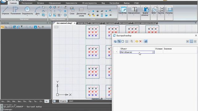 Insert noteP смотреть онлайн
