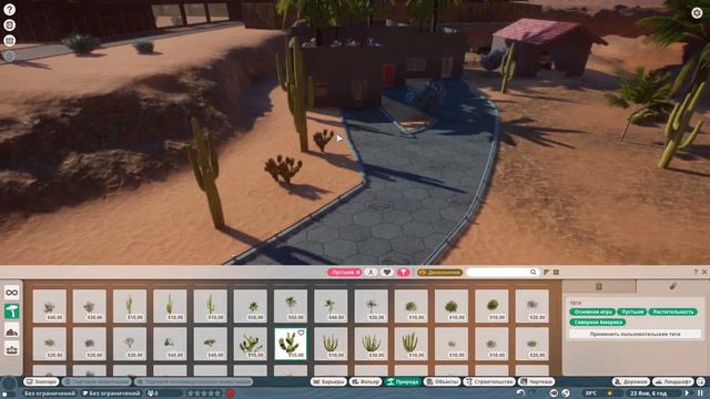 Выпускаем животных - Строим оазис - Planet Zoo