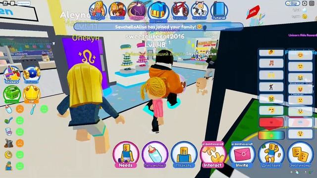 Roblox Милана в детском садике смотреть онлайн