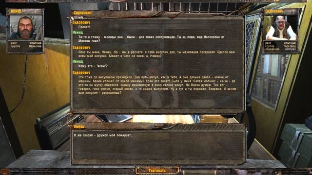 S.T.A.L.K.E.R. ДОЛГ. ФИЛОСОФИЯ ВОЙНЫ # 02 Вылазка на Радар. смотреть онлайн