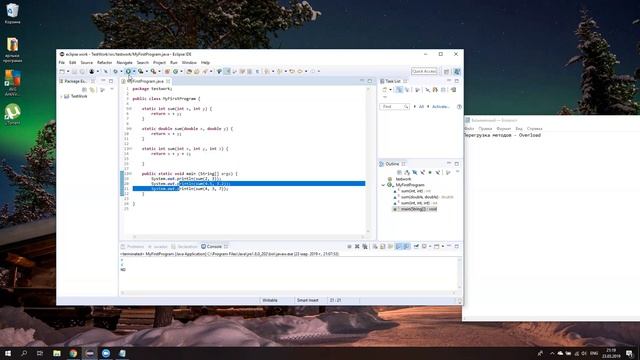 28 урок. Java, перегрузка и конструкторы смотреть онлайн
