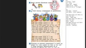 Spotlight-2 часть 2 (33 страница)