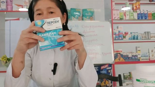 Псорияздың емделу жолдары мазь Адвантан