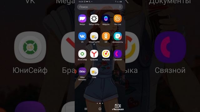 Обзор моего нового телефона.. смотреть онлайн