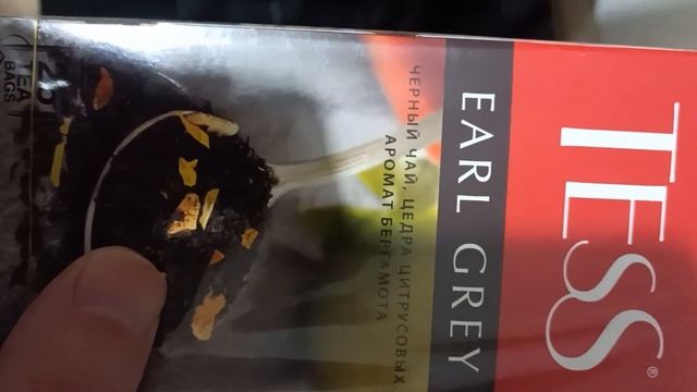 чай с озона по распродаже 11.11 смотреть онлайн