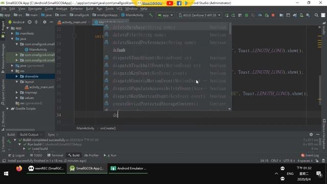 [Development][Android][JAVA] Use switch case to check multiple sets of numbers смотреть онлайн