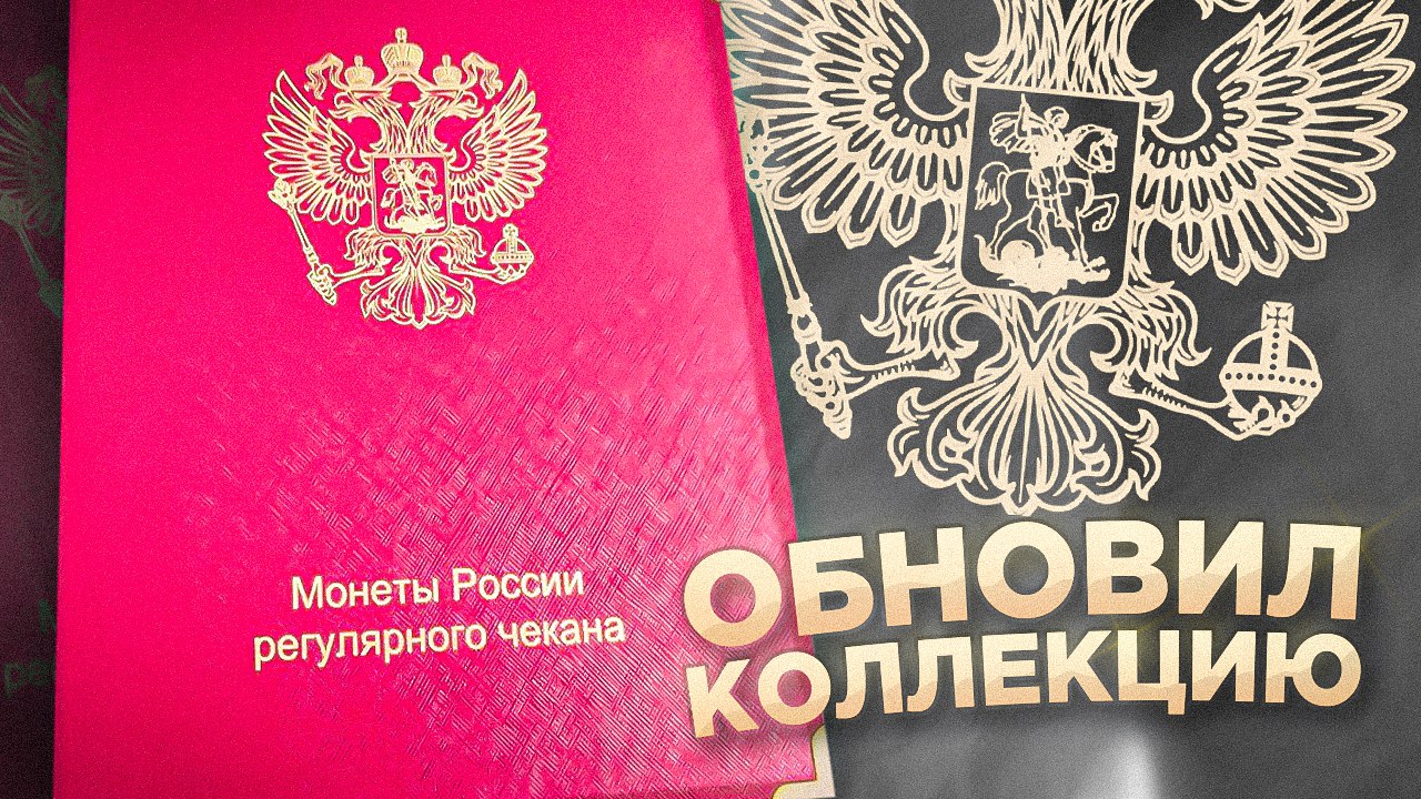 Оформление погодовки России с 1997 года смотреть онлайн