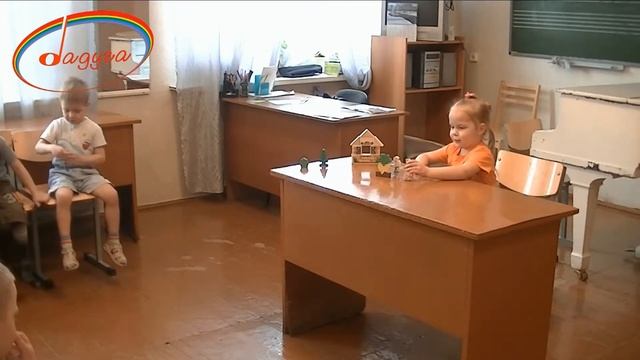 Подготовительное отделение лицея II «РАДУГА» (4-6 лет)