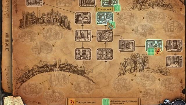 House of 1000 Doors Family Secrets. Fast walkthrough with all achievements. смотреть онлайн