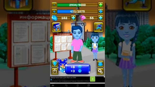 Обзор игр #12 [президент кликер] смотреть онлайн