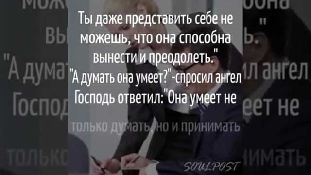 Когда Бог создавал женщину ... смотреть онлайн