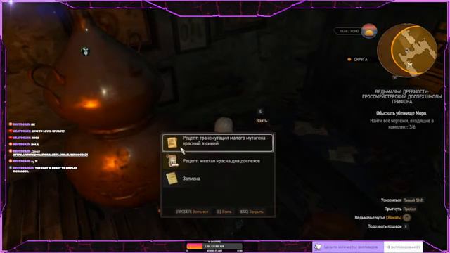 The Witcher 3 Wild Hunt - GOTY s54 smile more often смотреть онлайн
