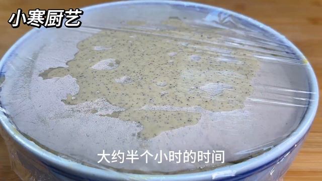 天冷要多吃黑豆，教你一個神仙吃法，不打豆漿不熬粥，比麵包好吃，【民寒食藝】，#黑豆發糕料理，#黑豆發糕食譜，#黑豆發糕的做法，#chinesefood，#美食，#麵包，#蛋糕，#黑豆發糕教程，#黑豆