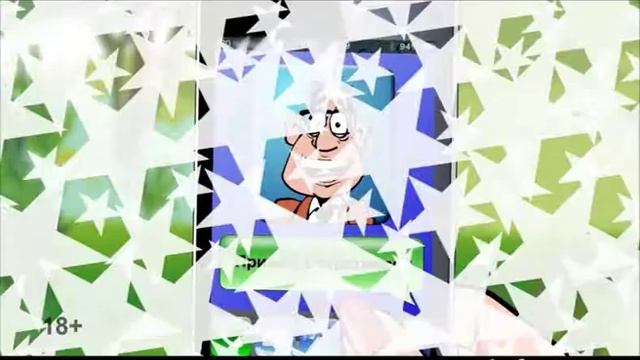 Мультипликационный ролик "Встреча - Алекс Отель" смотреть онлайн