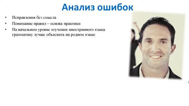 5 МИФОВ освоения иностраных языков: МИФ четвёртый - носитель языка смотреть онлайн
