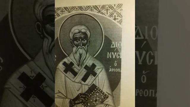 Ο ΑΓΙΟΣ ΔΙΟΝΥΣΙΟΣ Ο ΑΕΡΟΠΑΓΙΤΗΣ смотреть онлайн