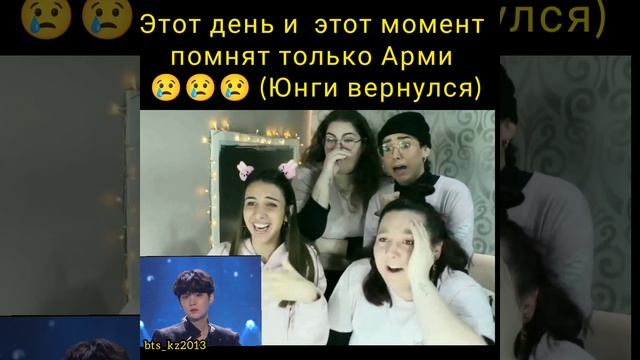 Yoongi. Реакции Арми на возвращение Юнги(10января2021г.) смотреть онлайн