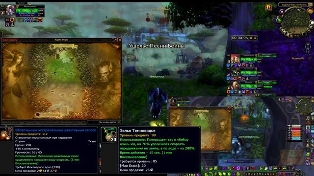 Гайд 123. Lag7tool. 5.4.7 смотреть онлайн