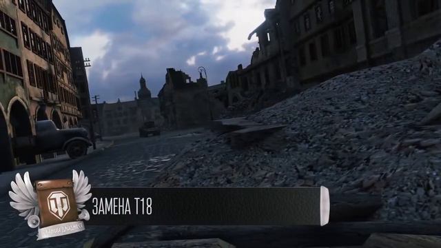 Начало ветки японских ТТ Легкий Дайджест №58 Будь готов World of Tanks смотреть онлайн
