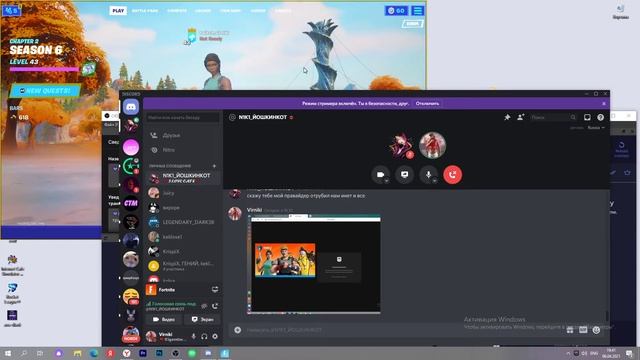 Как зайти на аккаунт Epic games Если вышло с него смотреть онлайн