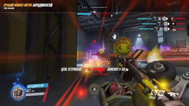 Бородатый лучший момент Overwatch №90 Крысавчик смотреть онлайн