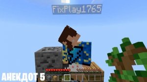 *ВСЕ* Анекдоты Лололошки из *ЕГО* видео