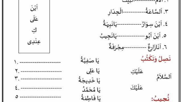 Ardha Varshika Pareeksha Class3 Lisan ul quran Model Question Papper/ലിസാൻ ക്വസ്റ്റിൻ പേപ്പർ смотреть онлайн