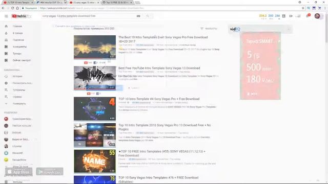Как сделать быстро интро(Заставку)3D для YouTube канала смотреть онлайн