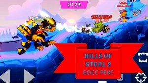 #55 HILLS OF STEEL 2. БОСС РЕКС.