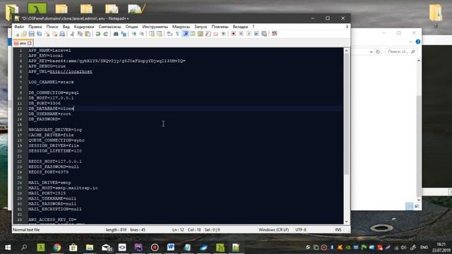 15.Laravel 5.8.* - Урок 15. Клонирование проекта из репозитория на GitHub. Настройка. Запуск. смотреть онлайн