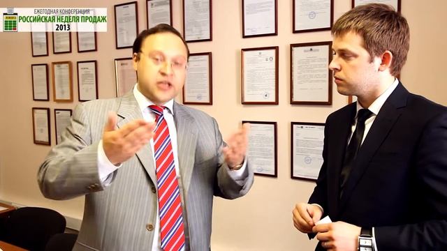 Интервью Константина Бакшта для Российской Недели Маркетинга смотреть онлайн