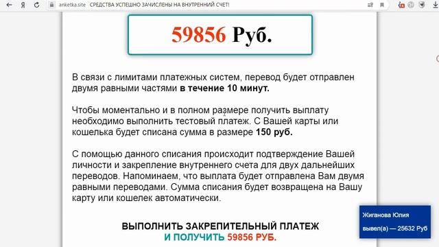 Лучшая акция 2019 года на опросах крупных спонсоров.