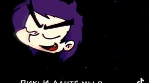 ПИК И КУРОМАКУ :13 КАРТ