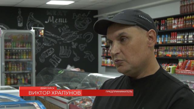 ЕНИСЕЙЦЫ ПОЛУЧАЮТ СРЕДСТВА НА СВОЁ ДЕЛО И ПОИСК РАБОТЫ смотреть онлайн