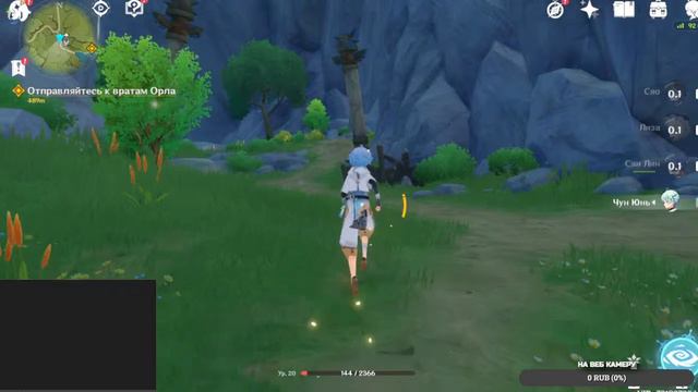 ➣ Genshin Impact №1 Начинаем проходить сюжет! смотреть онлайн