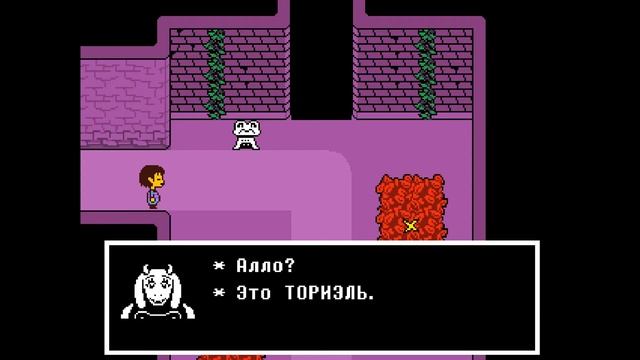 Подземная сказка начинается ➣ Undertale ➣ #1 смотреть онлайн