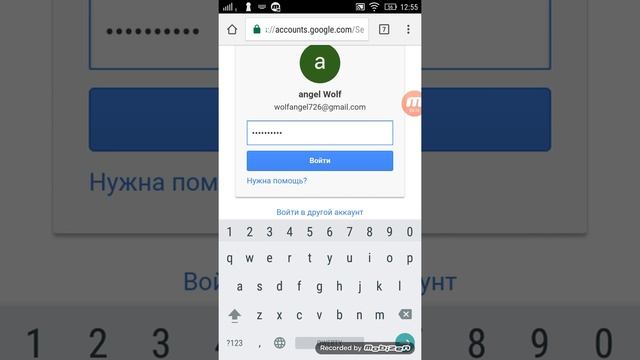 Как изменить пароль от Гугл аккаунта смотреть онлайн